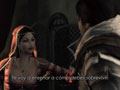 Assassin's Creed 2 - Historia