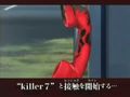 V�deo de Killer 7