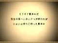 Final Fantasy Tactics A2