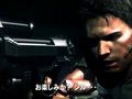 Resident Evil Revelations - Tr�iler