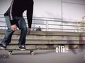 Skate controles