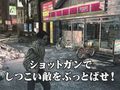 Yakuza of the End - Tr�iler (2)