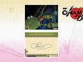 Okamiden - Deidades y escenarios