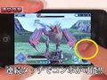 Monster Hunter: Dynamic Hunting - Tr�iler