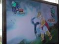 Vandal TV TGS 2011 - DBZ Ultimate Tenkaichi: Broli vs Trunks