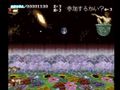 Cho Aniki PSN - Tr�iler
