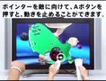 Super Mario Galaxy - Cooperativo