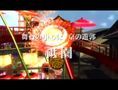 Yakuza 3 - Nuevo v�deo