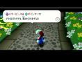 Super Mario Galaxy - Pr�logo