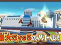 Dragon Ball Heroes Ultimate Mission - Anuncio