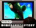 Super Mario Galaxy - Demostraci�n jugable (2)