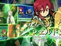 Etrian Odyssey: The Millennium Girl - Debut