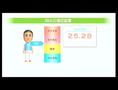 Wii Fit - Anuncio japon�s (2)