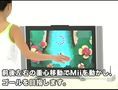 Wii Fit - Entrenamiento (6)