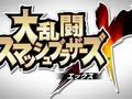 Super Smash Bros Brawl - Tr�iler japon�s