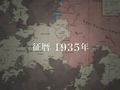 Valkyrie of Battlefield - Tr�iler (3)
