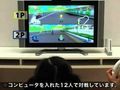Mario Kart Wii - Demostraci�n jugable (2)