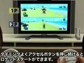 Mario Kart Wii - Demostraci�n jugable (3)