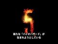 Resident Evil 5 - Entrevista al productor