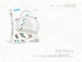 Mario Kart Wii - Anuncio japon�s (4)