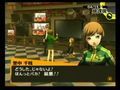 Persona 4 - Chica enfadada