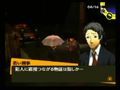 Persona 4 - Callej�n