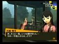 Persona 4 - Lluvia
