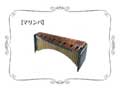Wii Music - Marimba