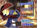 Prinny: Ore ga Shyujinkou de Iinsuka - Debut