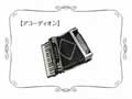 Wii Music - Acorde�n