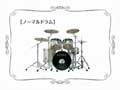 Wii Music - Bater�a