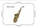 Wii Music - Saxo