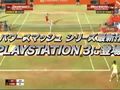 Virtua Tennis 3