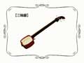 Wii Music - Shamisen 