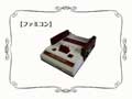 Wii Music - Famicom