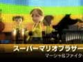 Wii Music - Super Mario