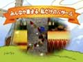 Harvest Moon: Welcome to the Wind Bazaar - Debut