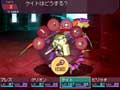 7th Dragon - Caballero