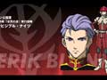 Mobile Suit Gundam: Battlefield Record U.C. 0081 - Debut