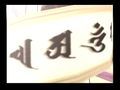 Naruto Ultimate Ninja 2