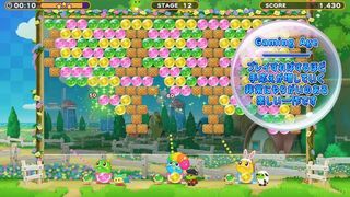La mítica saga de Taito está de vuelta: Puzzle Bobble Everybubble! llegará a PC este mismo mes