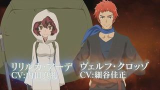 ‘Is It Wrong to Try to Pick Up Girls in a Dungeon?’ is delayed in Japan